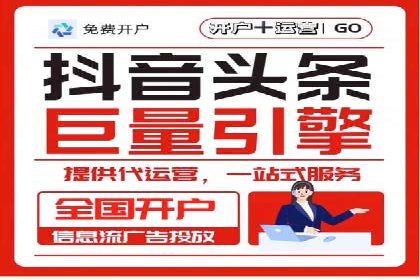 搜索引擎营销托管的秘密：案例分享